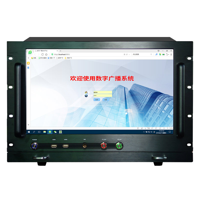 數字IP網絡係統控（kòng）製中（zhōng）心