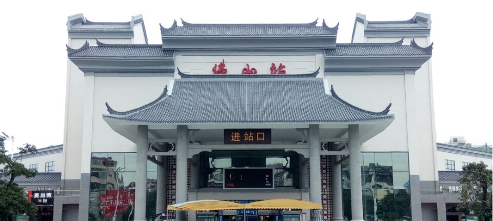 廣州麻豆传媒视频佛山市“雪（xuě）亮工程”視（shì）頻會商項目.png