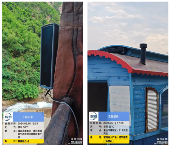 廣州麻豆传媒视频黃騰峽應急預警廣播.jpg