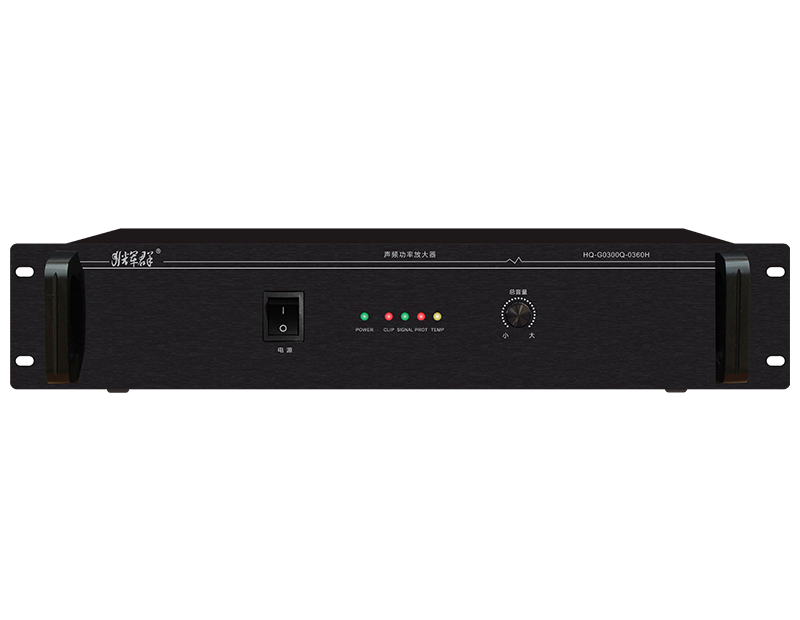 聲頻功率放大器（純後級）