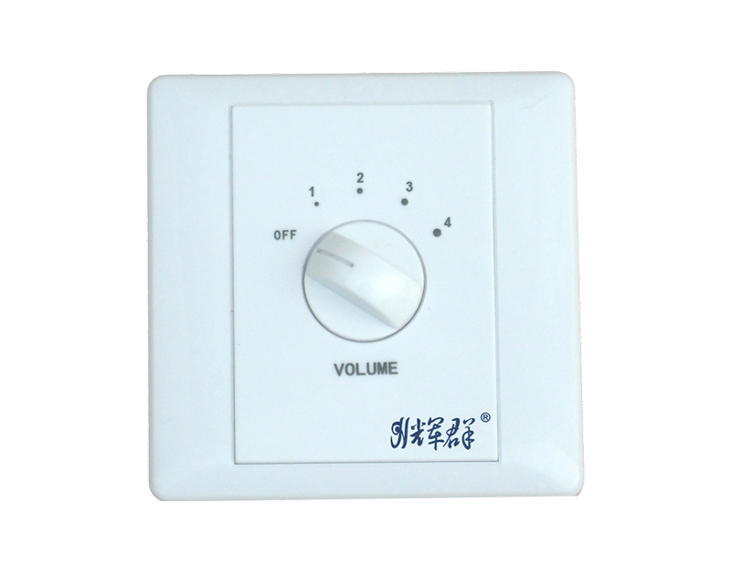 音量控製器