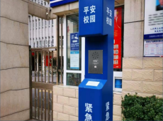 校園IP數字網絡+調頻廣播係（xì）統解決方（fāng）案