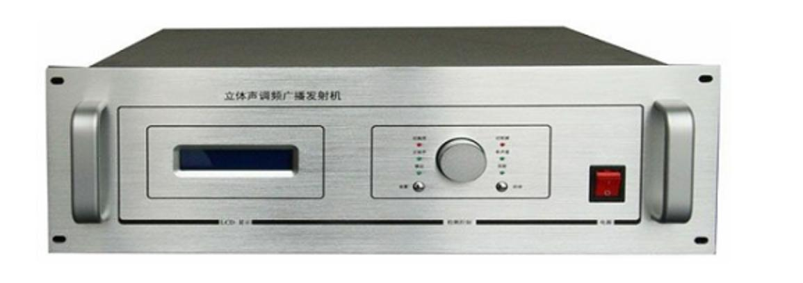 調頻（pín）激勵器