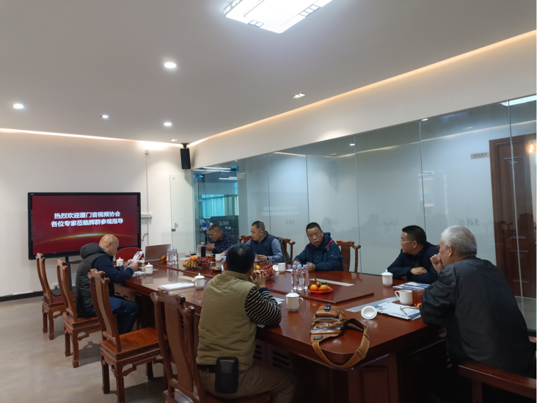 廈門音（yīn）視頻（pín）協會專家委員（yuán）蒞臨（lín）廣州麻豆传媒视频.png
